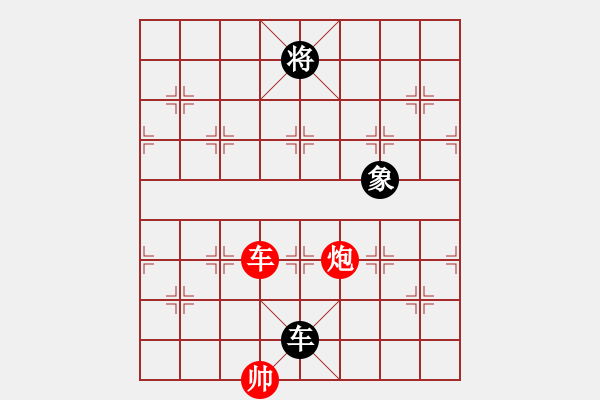 象棋棋譜圖片：progress(5段)-和-ooool(6段) - 步數(shù)：280 