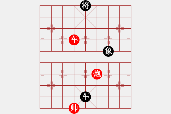 象棋棋譜圖片：progress(5段)-和-ooool(6段) - 步數(shù)：290 