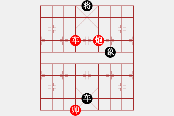 象棋棋譜圖片：progress(5段)-和-ooool(6段) - 步數(shù)：291 