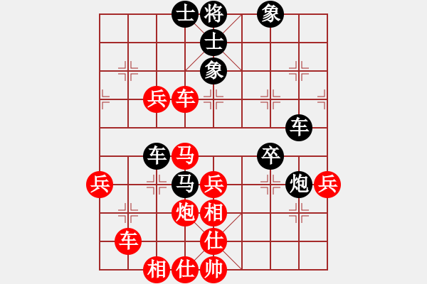 象棋棋譜圖片：progress(5段)-和-ooool(6段) - 步數(shù)：50 