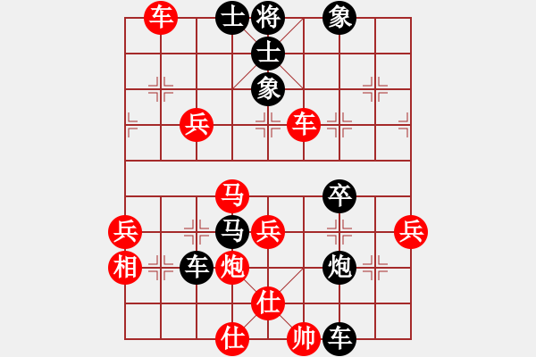 象棋棋譜圖片：progress(5段)-和-ooool(6段) - 步數(shù)：60 