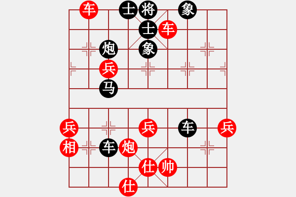 象棋棋譜圖片：progress(5段)-和-ooool(6段) - 步數(shù)：70 