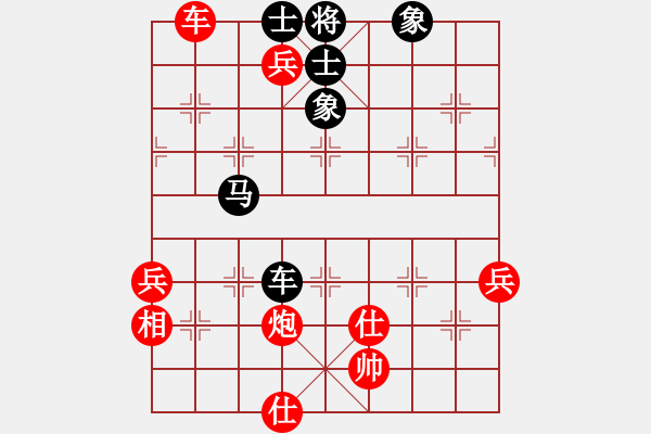 象棋棋譜圖片：progress(5段)-和-ooool(6段) - 步數(shù)：80 