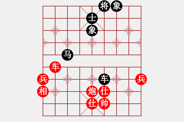 象棋棋譜圖片：progress(5段)-和-ooool(6段) - 步數(shù)：90 