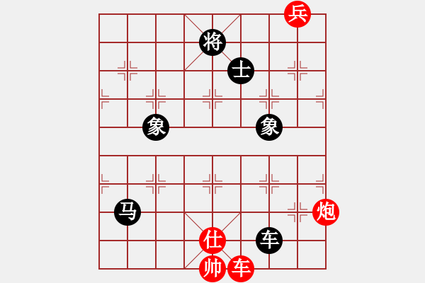 象棋棋譜圖片：lmqdy(5f)-負-楓畫(5f) - 步數(shù)：210 