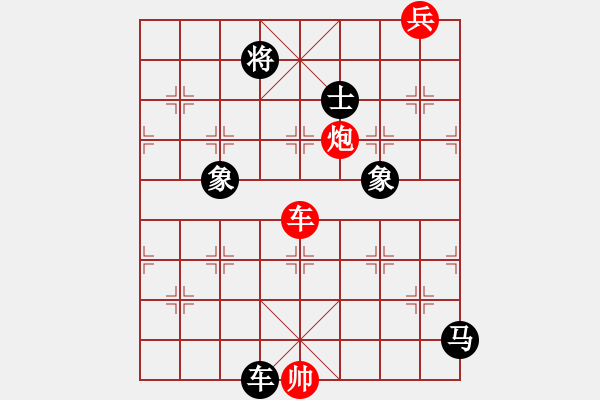 象棋棋譜圖片：lmqdy(5f)-負-楓畫(5f) - 步數(shù)：230 