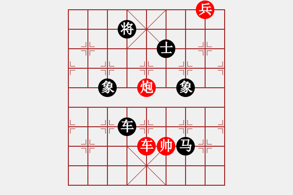 象棋棋譜圖片：lmqdy(5f)-負-楓畫(5f) - 步數(shù)：250 