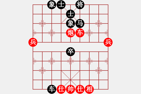 象棋棋譜圖片：lmqdy(5f)-負-楓畫(5f) - 步數(shù)：80 