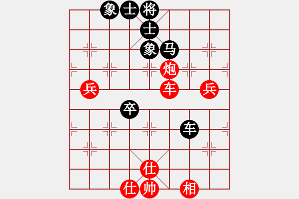 象棋棋譜圖片：lmqdy(5f)-負-楓畫(5f) - 步數(shù)：90 