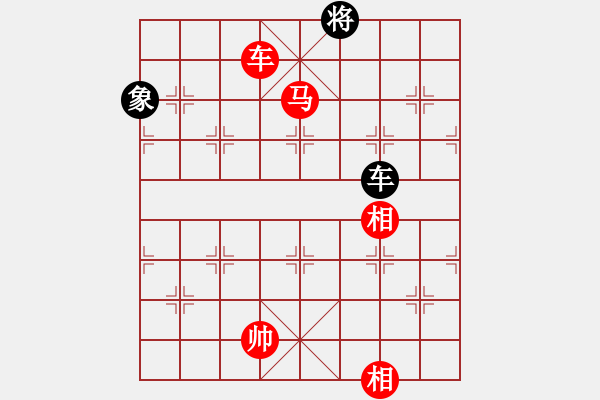 象棋棋譜圖片：1--3---巧勝---定式 - 步數(shù)：41 