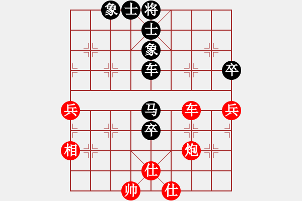 象棋棋谱图片：紫云轩(1段)-和-只算一步(9级) - 步数：100 