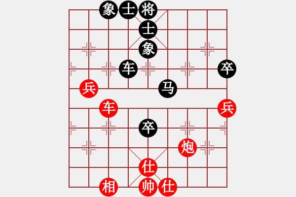 象棋棋谱图片：紫云轩(1段)-和-只算一步(9级) - 步数：110 