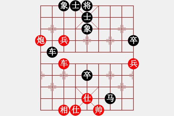 象棋棋谱图片：紫云轩(1段)-和-只算一步(9级) - 步数：130 