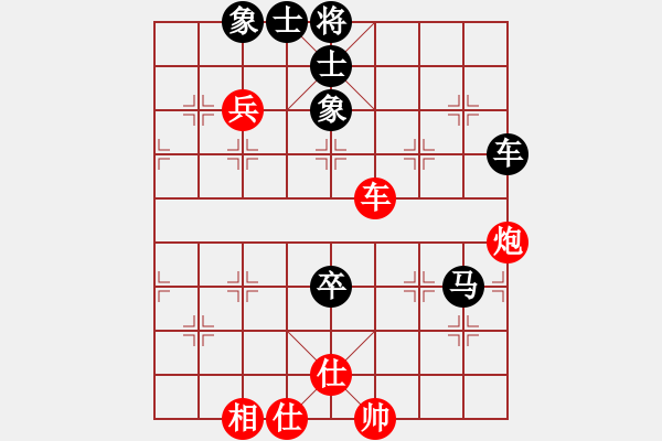 象棋棋谱图片：紫云轩(1段)-和-只算一步(9级) - 步数：140 