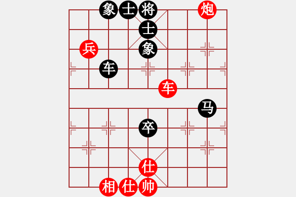 象棋棋谱图片：紫云轩(1段)-和-只算一步(9级) - 步数：150 