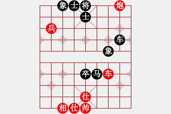 象棋棋谱图片：紫云轩(1段)-和-只算一步(9级) - 步数：160 