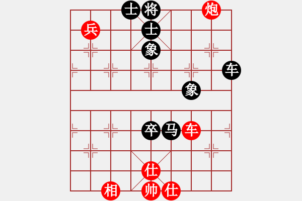 象棋棋谱图片：紫云轩(1段)-和-只算一步(9级) - 步数：170 