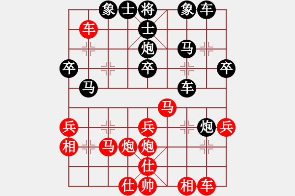 象棋棋谱图片：紫云轩(1段)-和-只算一步(9级) - 步数：30 