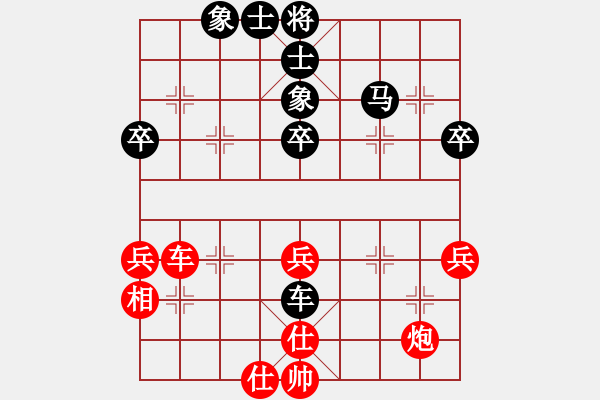 象棋棋谱图片：紫云轩(1段)-和-只算一步(9级) - 步数：50 