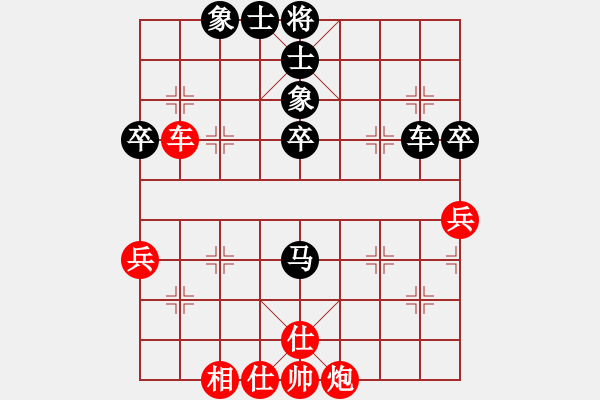 象棋棋谱图片：紫云轩(1段)-和-只算一步(9级) - 步数：60 