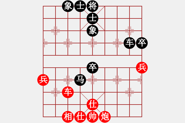 象棋棋谱图片：紫云轩(1段)-和-只算一步(9级) - 步数：70 