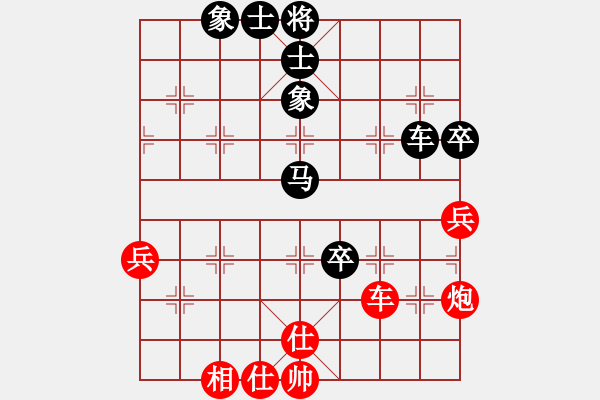 象棋棋谱图片：紫云轩(1段)-和-只算一步(9级) - 步数：80 
