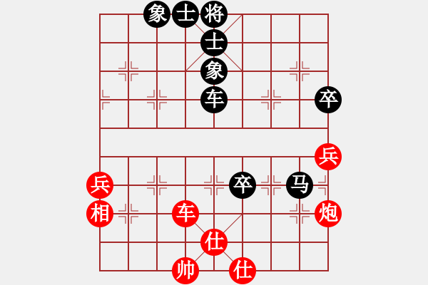 象棋棋谱图片：紫云轩(1段)-和-只算一步(9级) - 步数：90 