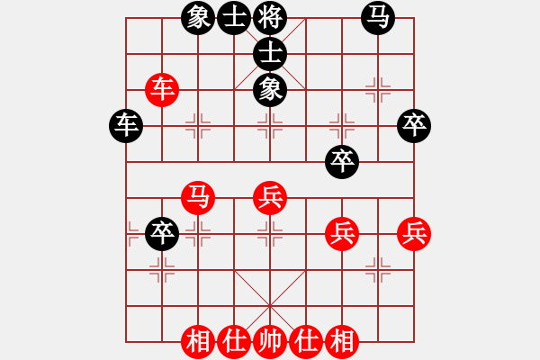象棋棋谱图片：胡荣华     先和 李来群     - 步数：40 
