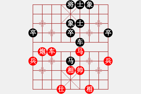 象棋棋譜圖片：feir t 高右炮兌三兵 - 步數(shù)：60 