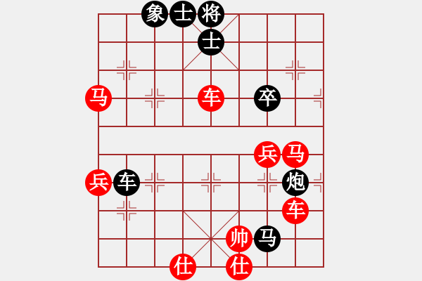 象棋棋譜圖片：盜用賬戶[紅] -VS- 許呂師徒好[黑] - 步數(shù)：60 