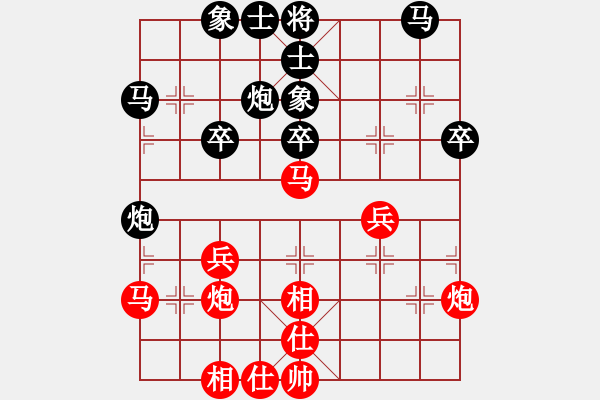 象棋棋譜圖片：分紅 和 低調(diào)De華麗 - 步數(shù)：40 