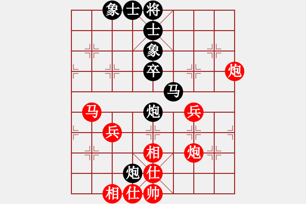 象棋棋譜圖片：分紅 和 低調(diào)De華麗 - 步數(shù)：50 