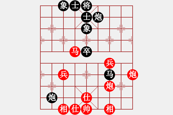 象棋棋譜圖片：分紅 和 低調(diào)De華麗 - 步數(shù)：60 