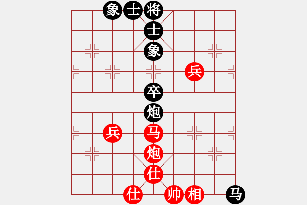 象棋棋譜圖片：分紅 和 低調(diào)De華麗 - 步數(shù)：80 