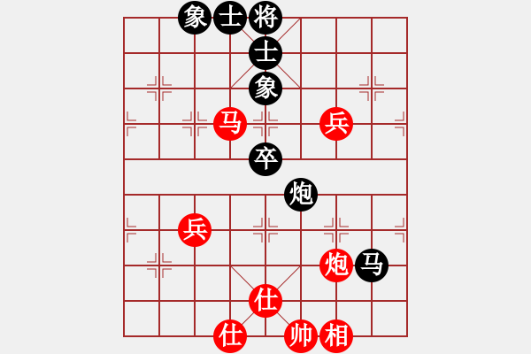 象棋棋譜圖片：分紅 和 低調(diào)De華麗 - 步數(shù)：90 