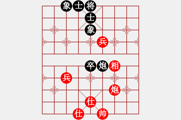 象棋棋譜圖片：分紅 和 低調(diào)De華麗 - 步數(shù)：98 