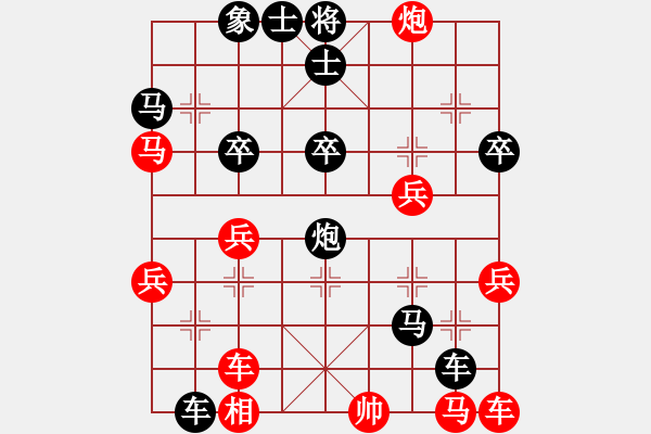 象棋棋譜圖片：第九輪-樂從荔園酒家劉志倫先負(fù)杏壇易按典當(dāng)陳輝強(qiáng) - 步數(shù)：40 