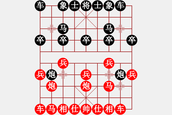 象棋棋譜圖片：中炮對(duì)屏風(fēng)馬雙炮過(guò)河 - 步數(shù)：10 