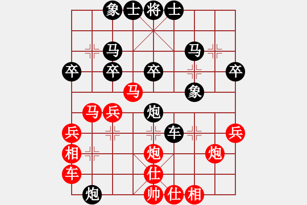 象棋棋譜圖片：中炮對(duì)屏風(fēng)馬雙炮過(guò)河 - 步數(shù)：30 