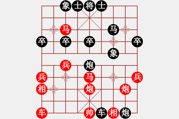 象棋棋譜圖片：中炮對(duì)屏風(fēng)馬雙炮過(guò)河 - 步數(shù)：40 