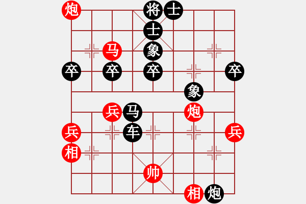 象棋棋譜圖片：中炮對(duì)屏風(fēng)馬雙炮過(guò)河 - 步數(shù)：60 