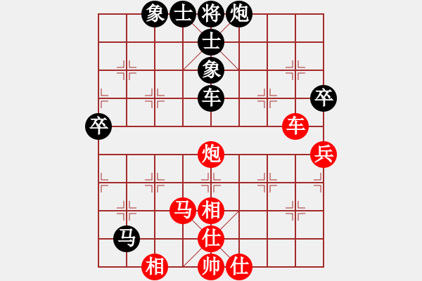 象棋棋譜圖片：二11 安徽王靖先和無錫朱蕓 - 步數(shù)：72 