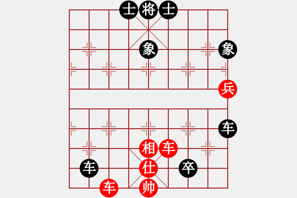 象棋棋譜圖片：大連陶漢民 (負(fù)) 廣東呂欽 (1988年9月14日于呼和浩特) - 步數(shù)：116 