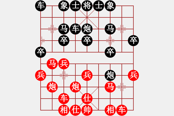 象棋棋譜圖片：大連陶漢民 (負(fù)) 廣東呂欽 (1988年9月14日于呼和浩特) - 步數(shù)：20 