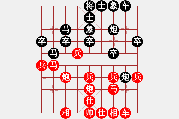 象棋棋譜圖片：棋場殺手(3段)-和-王彩竹(1段) - 步數(shù)：30 