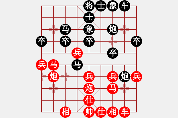 象棋棋譜圖片：棋場殺手(3段)-和-王彩竹(1段) - 步數(shù)：40 