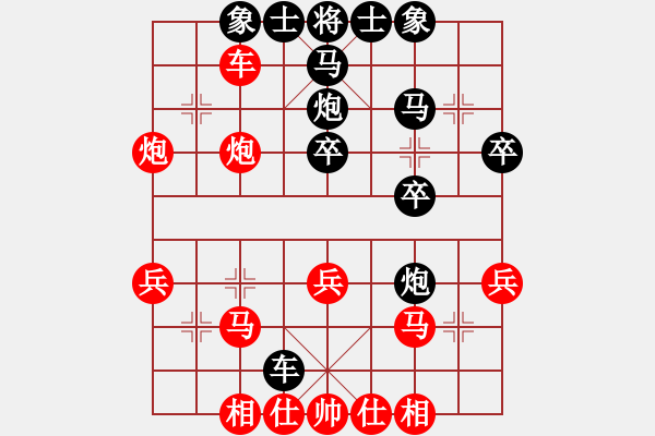 象棋棋譜圖片：閑來散步(9星)-勝-三香齋(地煞) - 步數(shù)：30 