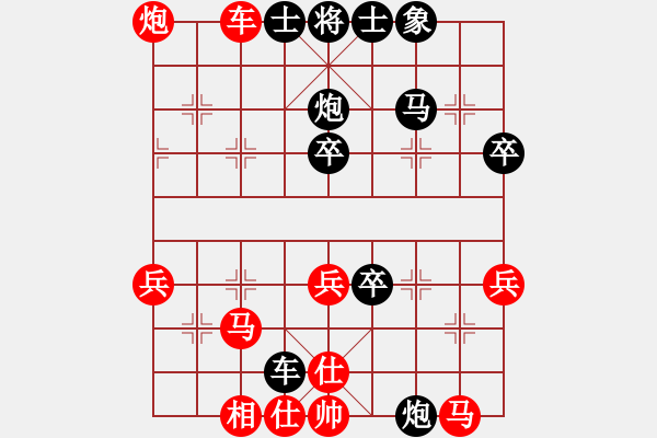 象棋棋譜圖片：閑來散步(9星)-勝-三香齋(地煞) - 步數(shù)：40 