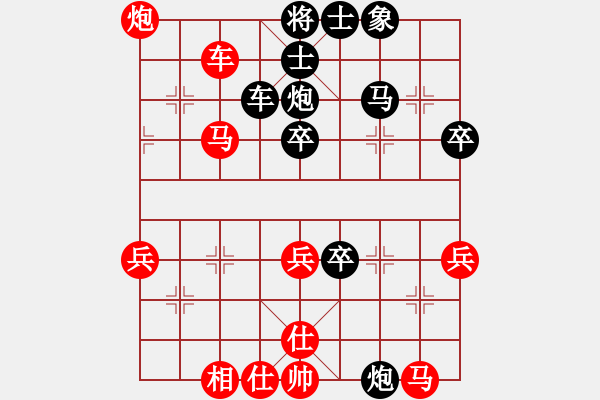 象棋棋譜圖片：閑來散步(9星)-勝-三香齋(地煞) - 步數(shù)：45 