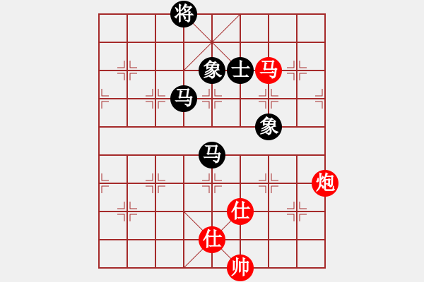 象棋棋譜圖片：華仔四核(9星)-和-棋門遁甲(9星) - 步數(shù)：250 